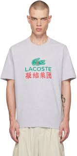Lacoste x CLOT - Grey