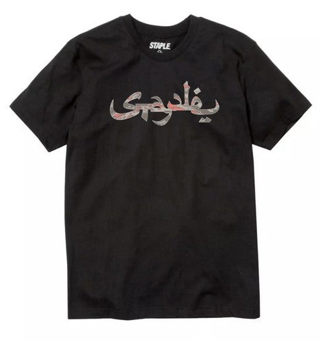 Staple x SBTG Logo Tee